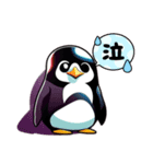 ペンギン(penguin)（個別スタンプ：4）