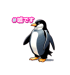 ペンギン(penguin)（個別スタンプ：5）