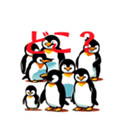 ペンギン(penguin)（個別スタンプ：7）