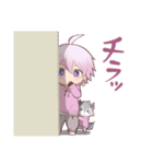 あまるすたんぷ（個別スタンプ：5）