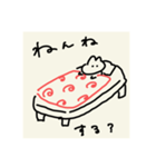 ゆるいうちゃ（個別スタンプ：17）