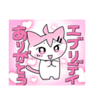 超かわE☆すたんぷ（個別スタンプ：5）