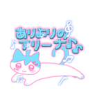 超かわE☆すたんぷ（個別スタンプ：12）