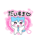超かわE☆すたんぷ（個別スタンプ：13）