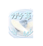 超かわE☆すたんぷ（個別スタンプ：21）