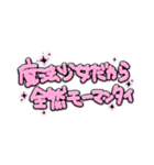 超かわE☆すたんぷ（個別スタンプ：24）