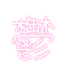 超かわE☆すたんぷ（個別スタンプ：29）