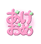 超かわE☆すたんぷ（個別スタンプ：30）