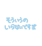 超かわE☆すたんぷ（個別スタンプ：39）