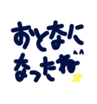 乱暴なすず本 かっこいい刑事さん③（個別スタンプ：1）