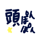 乱暴なすず本 かっこいい刑事さん③（個別スタンプ：3）