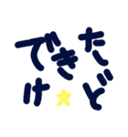 乱暴なすず本 かっこいい刑事さん③（個別スタンプ：4）