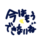乱暴なすず本 かっこいい刑事さん③（個別スタンプ：5）