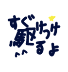 乱暴なすず本 かっこいい刑事さん③（個別スタンプ：7）