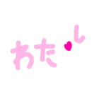 乱暴なすず本 かっこいい刑事さん③（個別スタンプ：9）