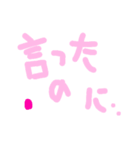 乱暴なすず本 かっこいい刑事さん③（個別スタンプ：12）