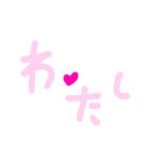 乱暴なすず本 かっこいい刑事さん③（個別スタンプ：14）
