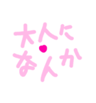 乱暴なすず本 かっこいい刑事さん③（個別スタンプ：15）