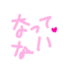 乱暴なすず本 かっこいい刑事さん③（個別スタンプ：16）