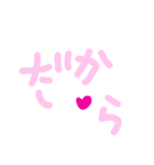 乱暴なすず本 かっこいい刑事さん③（個別スタンプ：17）
