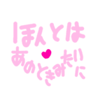 乱暴なすず本 かっこいい刑事さん③（個別スタンプ：20）
