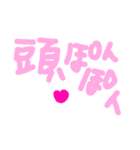 乱暴なすず本 かっこいい刑事さん③（個別スタンプ：21）