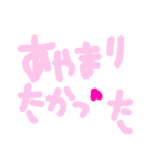乱暴なすず本 かっこいい刑事さん③（個別スタンプ：23）