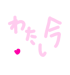 乱暴なすず本 かっこいい刑事さん③（個別スタンプ：25）