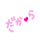 乱暴なすず本 かっこいい刑事さん③（個別スタンプ：27）