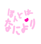 乱暴なすず本 かっこいい刑事さん③（個別スタンプ：28）