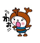むいむいのおためし（個別スタンプ：1）
