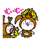 むいむいのおためし（個別スタンプ：6）