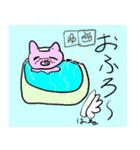 てんぶた（個別スタンプ：8）