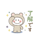 ゆるカワ❤️動くクマの着ぐるみちゃん♪（個別スタンプ：6）