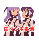 古語系女子（個別スタンプ：11）