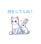 猫と可愛いうさぎ（個別スタンプ：16）