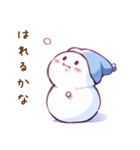 青い帽子の雪だるま2（個別スタンプ：3）