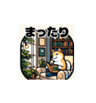 柴犬ライフ1（個別スタンプ：14）