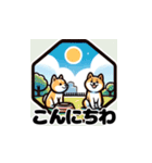 柴犬ライフ1（個別スタンプ：17）