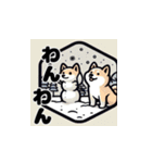 柴犬ライフ1（個別スタンプ：30）