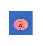 なな子語録～素敵な風景を添えて（個別スタンプ：1）