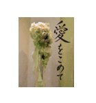 なな子語録～素敵な風景を添えて（個別スタンプ：6）