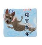 白い犬ちゃん 年末年始（個別スタンプ：3）