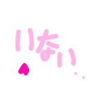 乱暴なすず本 ヒーロー（個別スタンプ：3）