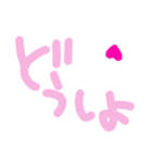乱暴なすず本 ヒーロー（個別スタンプ：5）
