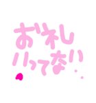 乱暴なすず本 ヒーロー（個別スタンプ：7）
