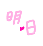 乱暴なすず本 ヒーロー（個別スタンプ：9）