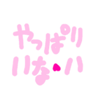 乱暴なすず本 ヒーロー（個別スタンプ：14）