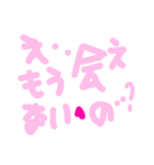 乱暴なすず本 ヒーロー（個別スタンプ：16）
