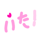 乱暴なすず本 ヒーロー（個別スタンプ：23）